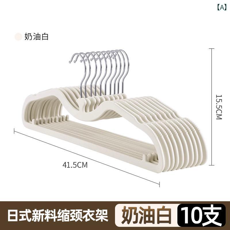 ショート ネック ゴム ペイント ハンガー ローネック 液体 シリコン 省 スペース 収納 洋服 肌触り フィルム 滑り止め ホームインテリア|LINEAR shop