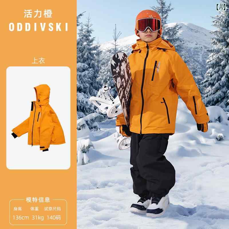 楽天市場】子供用 スキー スーツ パウダー タウン パタゴニア キッズ