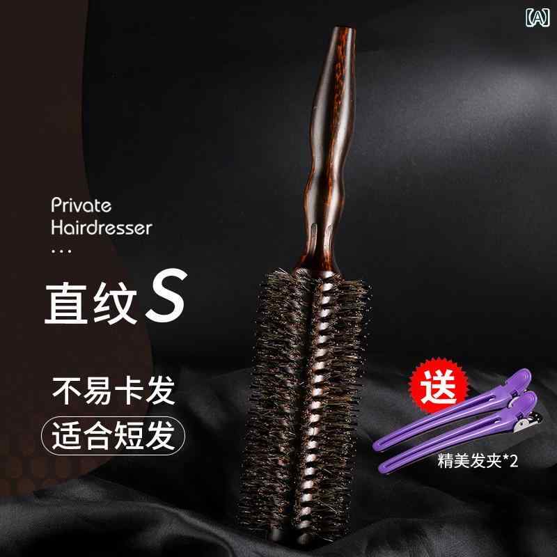 カーリーヘア コーム 豚毛 インナー バックル ふわふわ ブロー ヘア ロング ストレート ビッグウェーブ ボブ ロール スタイリング 女性