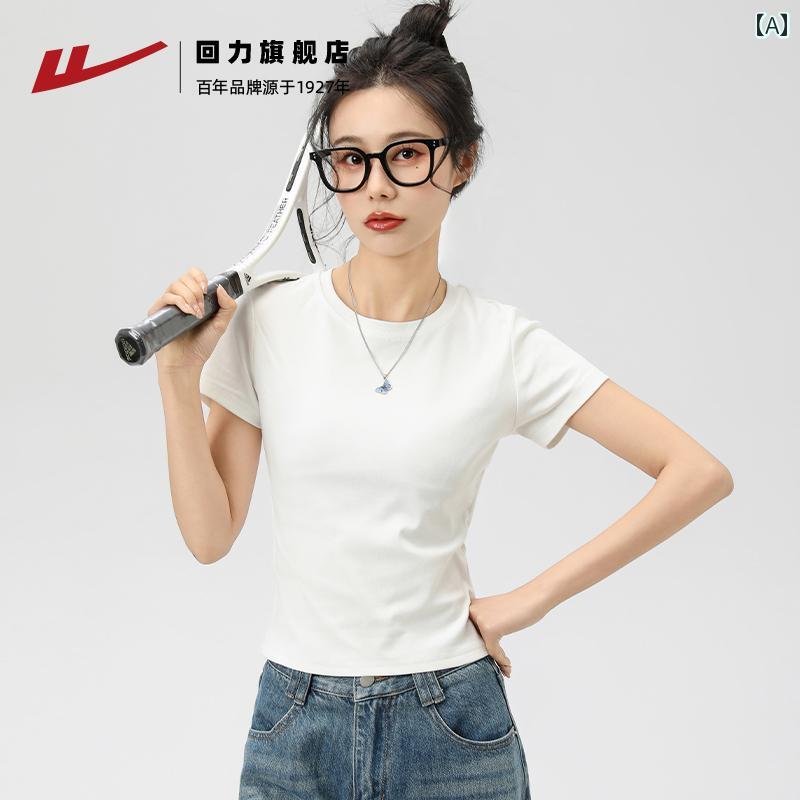 ストレート ショルダー 半袖 Tシャツ レディース 夏 トップス ショート スリム 白 コットン ボトムス シンプル カットソー