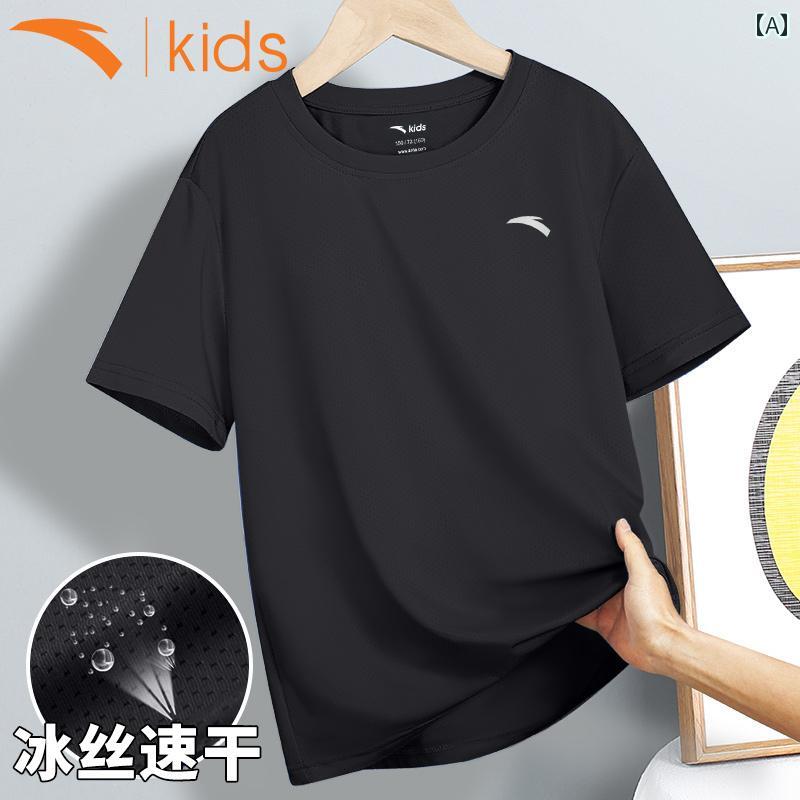 子供用 半袖 Tシャツ 男の子 涼しい クール 快適 速乾 服 夏 通気性 メッシュ中大 スポーツ トップ シンプル カジュアル