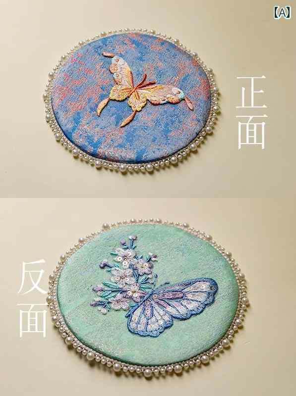 錦織り 手刺繍 蝶 コースター ポット マット おしゃれ 両面 パール スパンコール カラフル リバーシブル テーブル インテリア