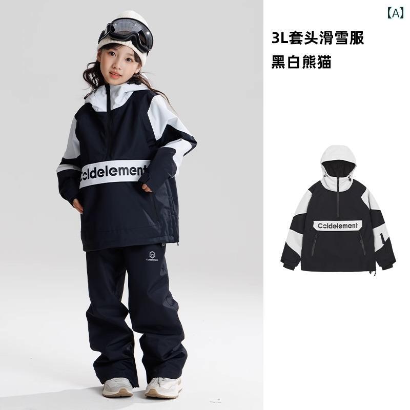 子供用 スキー スーツ トップス 厚手 暖かい 女の子用 セット 男の子用 ベビー スノーパンツ 防水 キッズ カジュアル おしゃれ アウトドア 外出用 かわいい