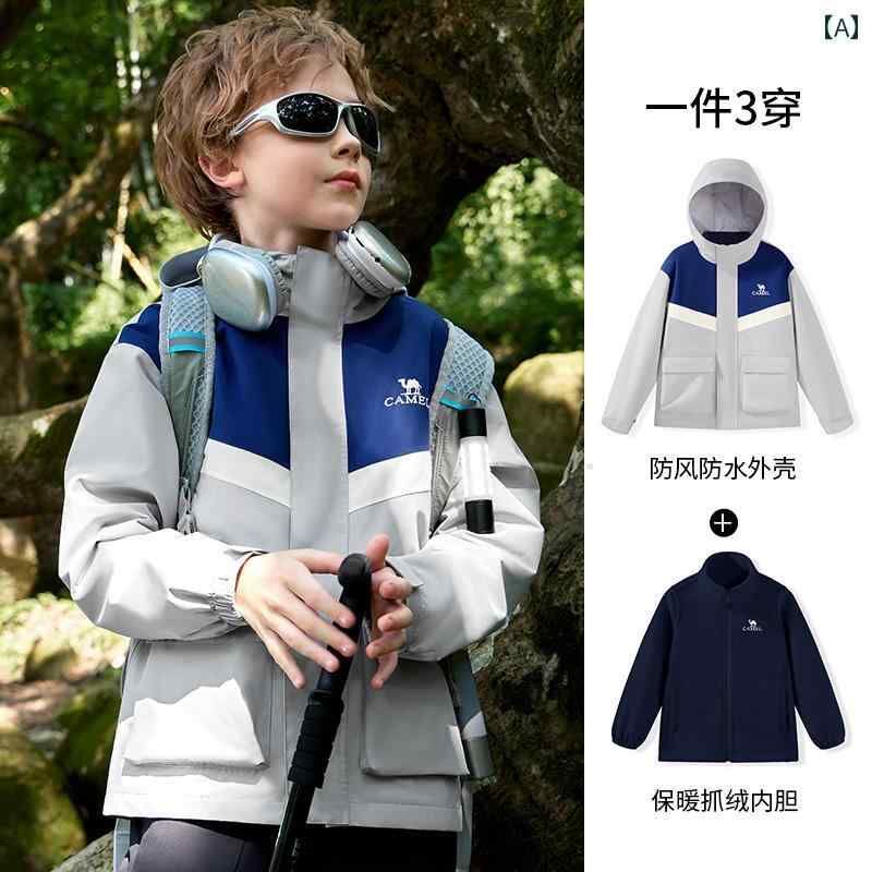子供用 ジャケット 防風 防水 スリーインワン 女の子用 スキー スーツ 中・大 サイズ 登山用 スリープ ルーフ メンズジャケット｜LINEAR shop