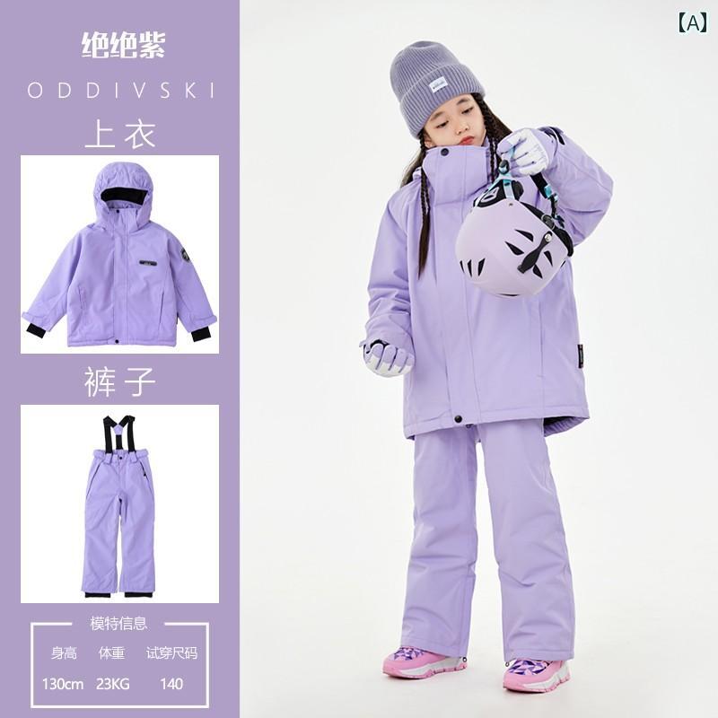 子供用 スキー スーツ セット 女の子用 厚手 暖かい 防水 防風 スキーウェア フル 装備 キッズ カジュアル おしゃれ アウトドア 外出用 かわいい｜LINEAR shop