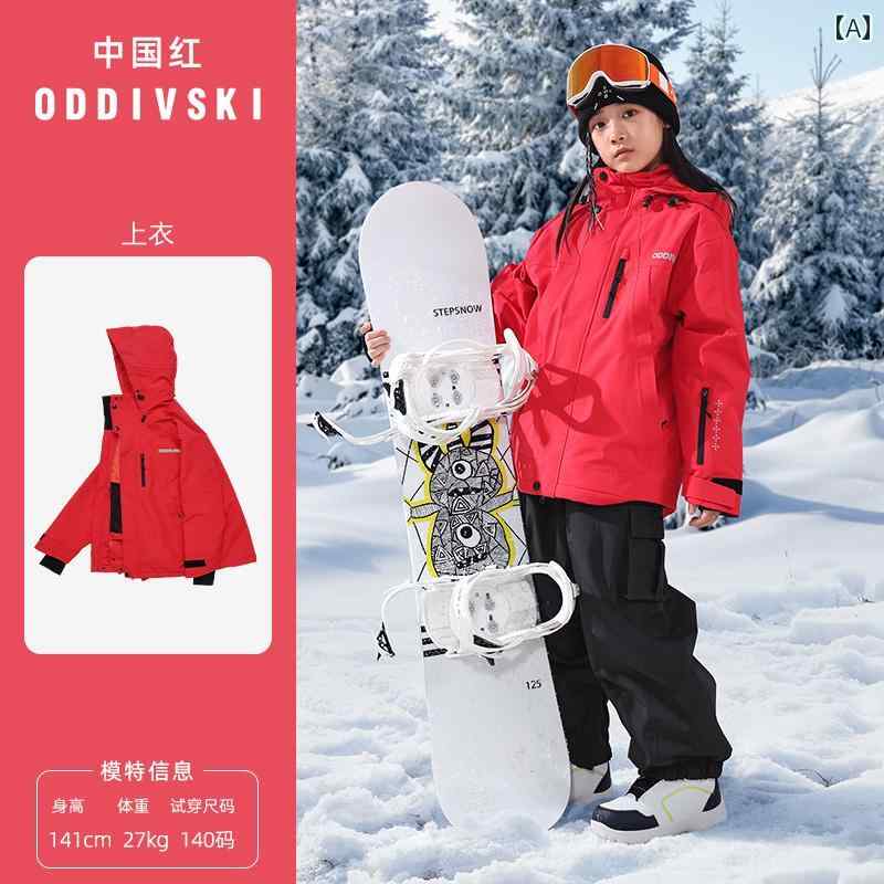 楽天市場】子供用 スキー スーツ パウダー タウン パタゴニア キッズ