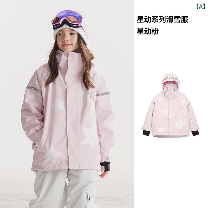 子供用 スキー スーツ スノー パンツ 防水 ダブル ボード 男の子 女の子 ベビー 用品 フル セット キッズ カジュアル おしゃれ アウトドア 外出用 かわいい