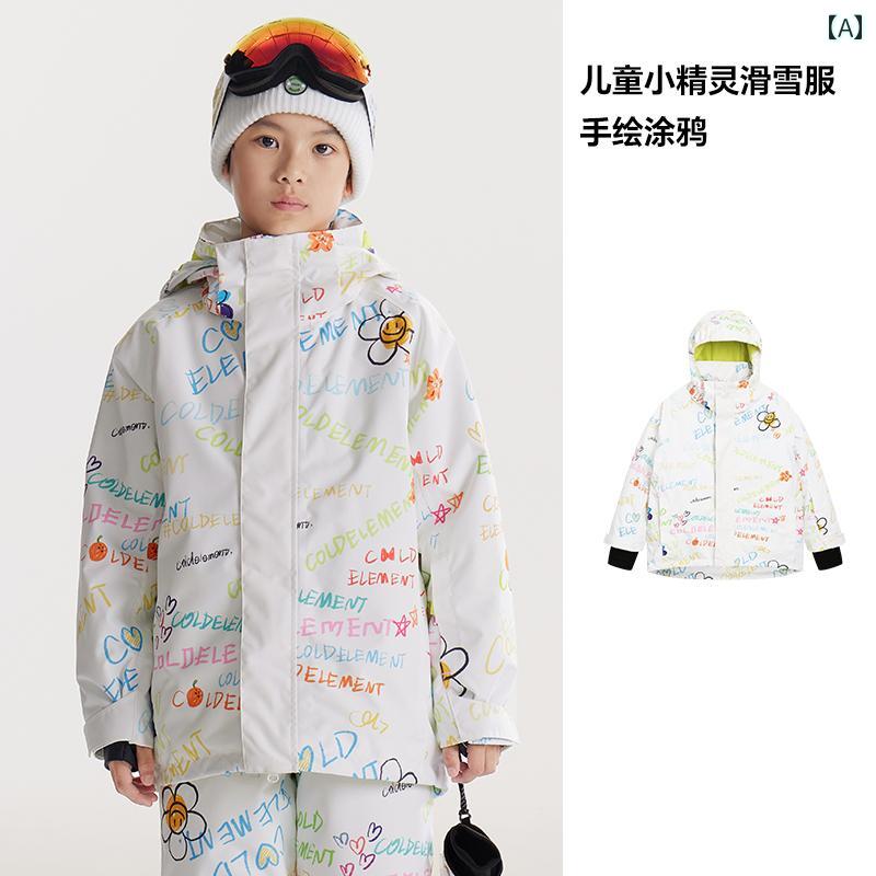 女の子用 スキーウェア パンツ 冬用 大きいサイズ 子供用 男の子用 キッズ カジュアル おしゃれ アウトドア 外出用 かわいい｜LINEAR shop