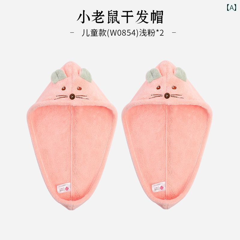 ドライ ヘア 水 吸収 子供 大人 タオル かわいい ターバン シャワー キャップ 素早く 乾かす バスルーム ホームインテリア