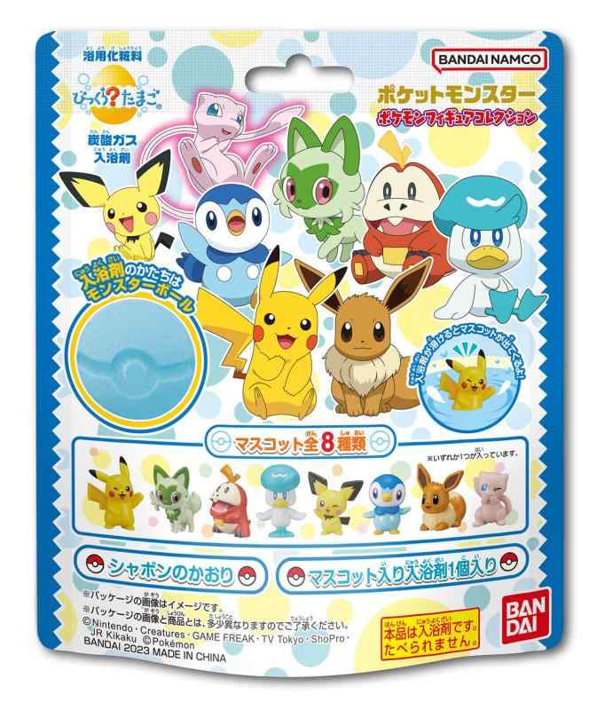 ポケットモンスター 台座付コレクションフィギュアストラップ 全30種 非売品 ポケットモンスター[台座付コレクションフィギュアストラップ1 6