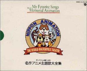 【中古】一風変わった原盤による 名曲アニメ主題歌大全集