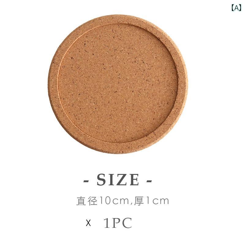 シンプル コルクコースター 断熱 パッド 滑り止め 高温 耐性 ティートレイ 素材 おしゃれ 天然 シンプル テーブルセット
