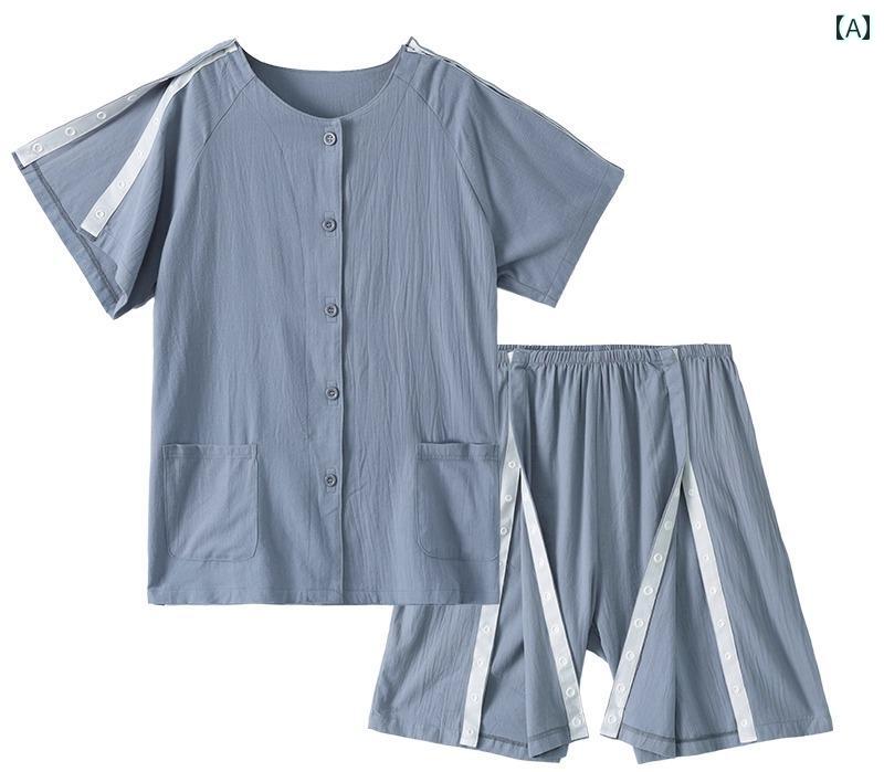 夏用 患者 看護 服 半袖 病院 寝たきり 高齢者用 パジャマ オールコットン 入院 術後 リハビリ ルームウェア メンズ レディース