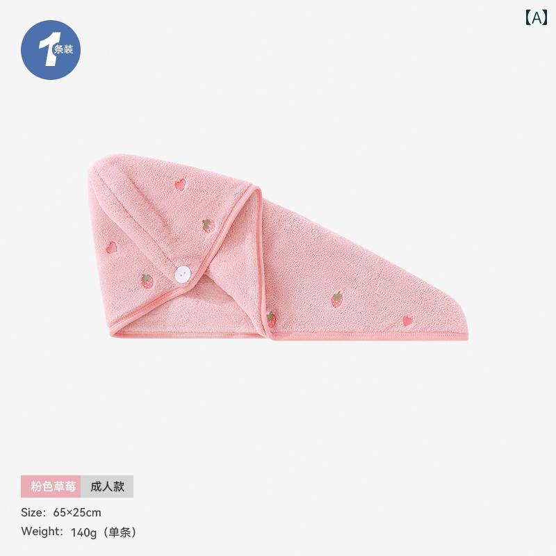 女性用 ドライ ヘア キャップ 吸収性 子供用 タオル ガールズ シャワー シャンプー バッグ ヘッド スカーフ スタイル バスルーム