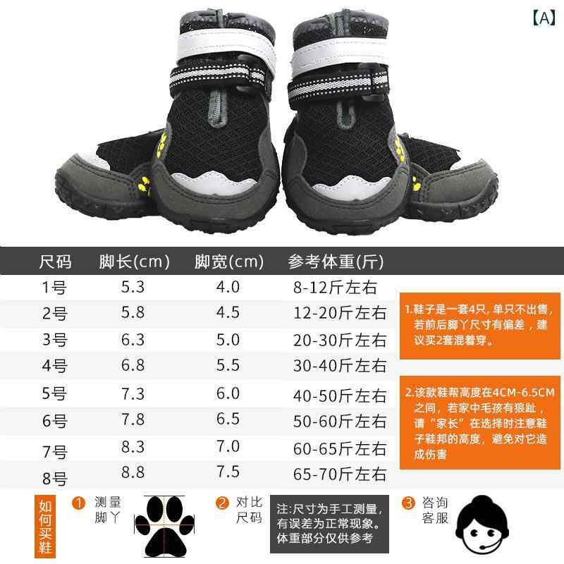 夏用 犬用 シューズ 通気性 ビション テディ コーギー フレンチブルドッグ ペット 小型 中型 大型 フットカバーカラフルカラーオシャレ