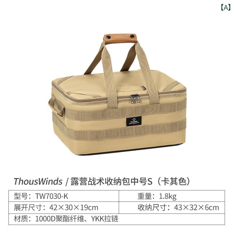 アウトドア キャンプ タクティカル 収納 バッグ ストーブ 調理器具や食器.材料など保護に設計されています機能付きで.様々な用途に活用できます