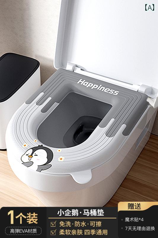 トイレ シート クッション ユニバーサル 四季 対応 粘着 防水 リング 家庭用 2025年 夏.カラフルカラーオシャレ