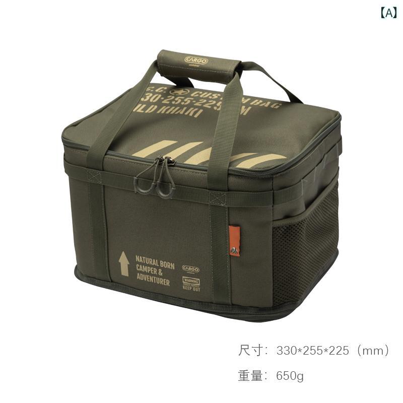 アウトドア キャンプ 用品 バッグ ミリタリー タクティカル スタイル 厚手 衝突 防止 食器やガス缶整理の.頑丈な収納袋｜LINEAR shop