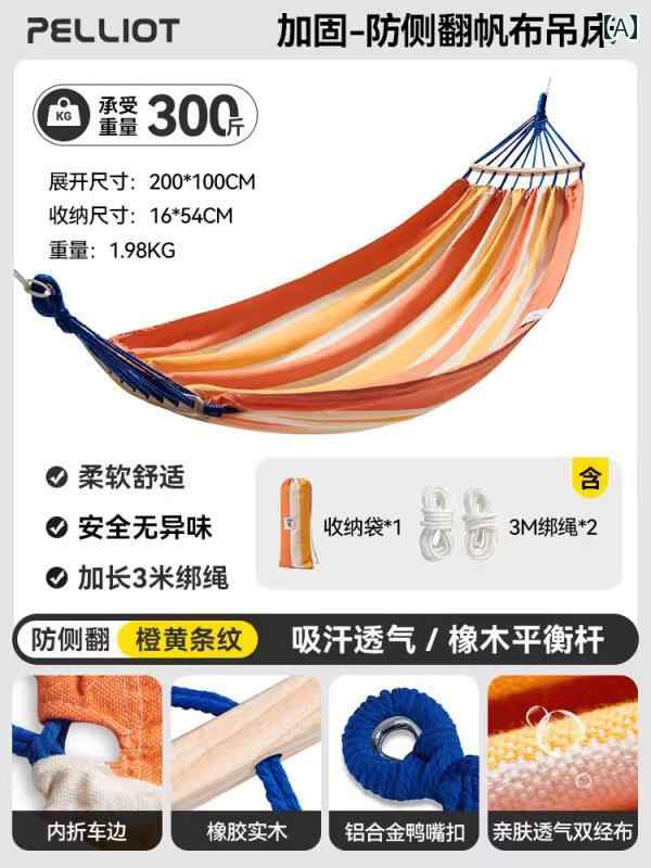 アウトドア ハンモック 大人 子供 ブランコ 寮 厚手 ロッキング ベッド ハンギングチェア.キャンプや寝室.部屋などで使うのに適います