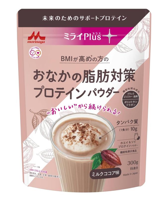 【メラルーカ】プロフレックス20  プロテインシェイクミックス チョコレート パッケージ汚れ)メラルーカ プロフレックス20 チョコレート味