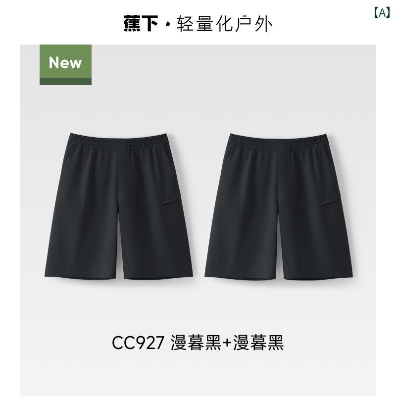 涼しい クール 快適 メンズショーツ ゆったり 通気性 速乾性 夏 アウトドアウェア アウトドア ハイキング フィットネス高 伸縮性 スポーツ