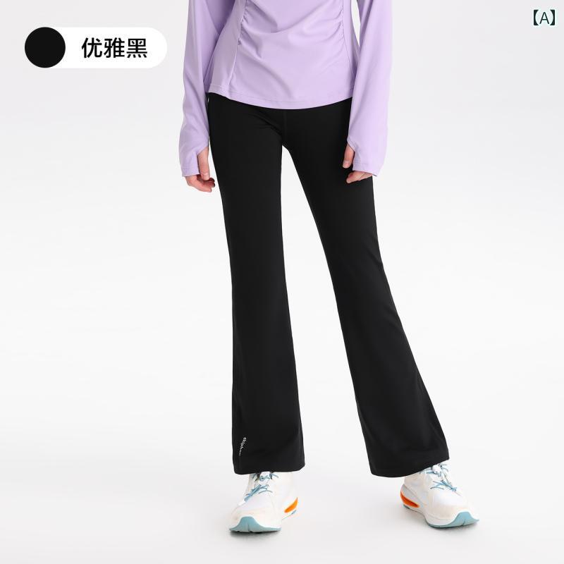 女の子 ベルボトムパンツ 春秋 2025 子供用 大中 サイズ 少し フレア アウトドア 弾性 スポーツ ヨガ パンツ キッズ カジュアル