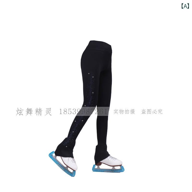 ダンス エル フィギュア スケート トレーニング スーツ ウェア パンツ 両面 起毛 伸縮性 ブラック ミルキーブルー グレー パープルブルー ローズレッド