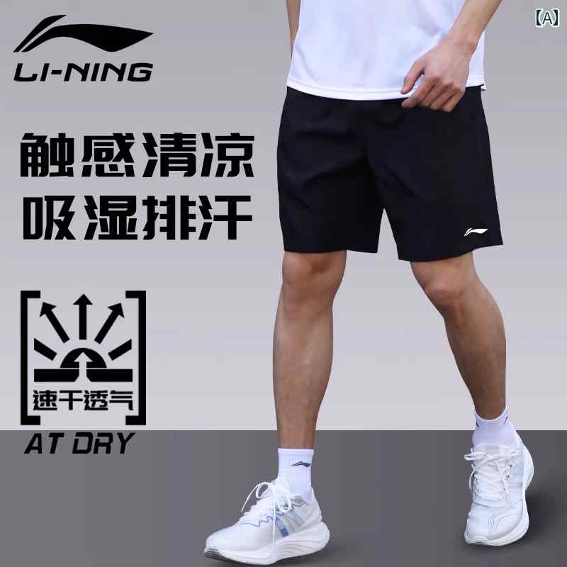 スポーツ ショーツ メンズ 夏 薄手 ランニング フィットネス トレーニング バスケットボール フットボール ゆったり 速乾 通気性