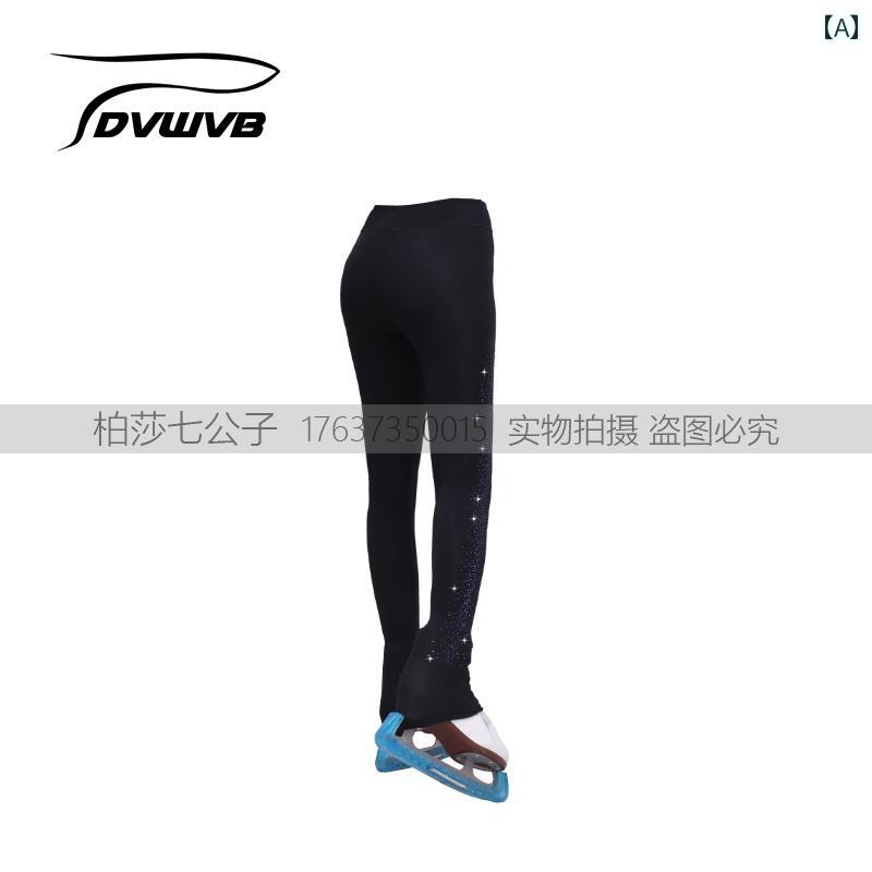 DVWVB フィギュア スケート トレーニング パンツ 起毛 ヌード高弾性 伸縮性 黒ブラック グレー ミルキーブルー グリーン