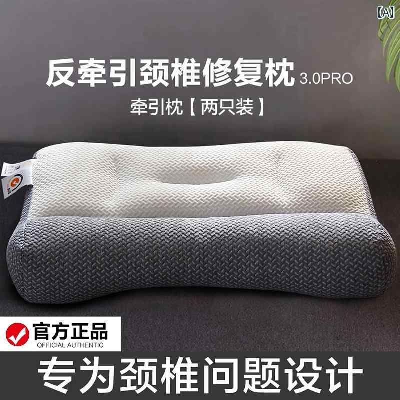 頸椎枕 牽引 パーティション コア 保護 ホーム 大人 インテリア 睡眠補助 快眠 シンプル