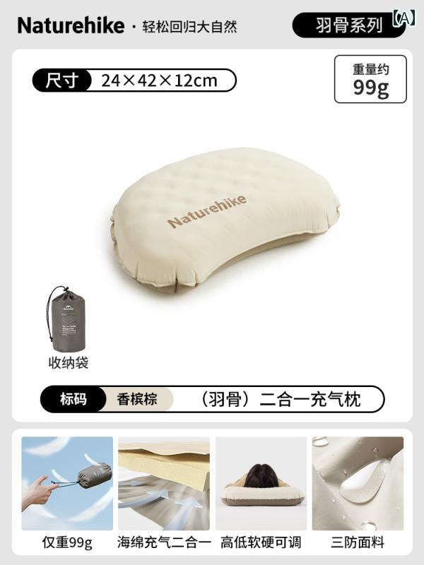 フェザー ボーン インフレータブル 枕 家庭用 昼寝 旅行 出張 アウトドア キャンプ ポータブル ウエスト パッド トラベル ビジネス