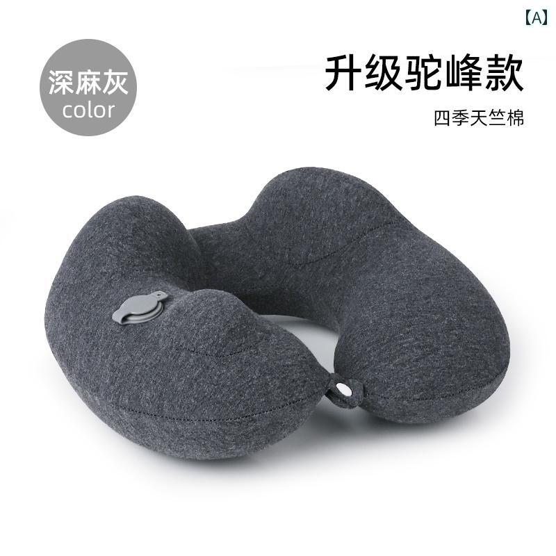 旅行用 枕 プッシュ式 インフレータブル U字型 長距離 飛行用 睡眠 用具 ポータブル ネックピロー 高速 鉄道用 トラベル ビジネス 持ち運び コンパクト