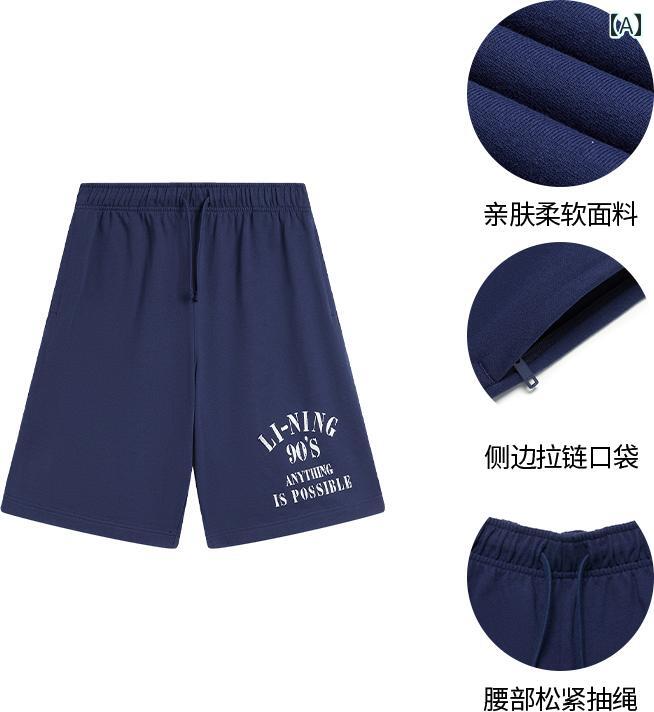 遊撃手ズボン下 メンズ 夏 アメリカン 篭球 さる股引き レトロ 猥りがわしい 通気性 編み物 運動競技 心地好い
