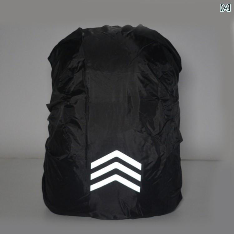 バックパック レインカバー 反射 アウトドア 登山 バッグ 発光 ストリップ 学生 スクール 防水 カバー 汚れ 防止 カジュアル