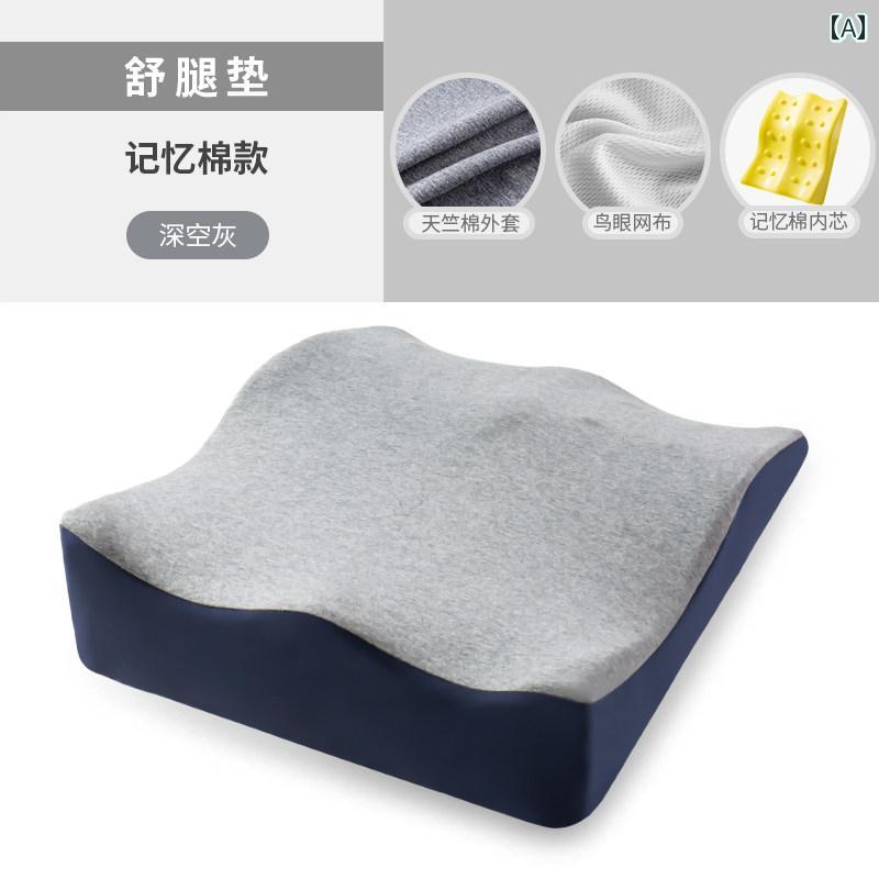 静脈 瘤用 脚 枕 高齢者・ 妊婦用 睡眠用 上げ パッド 下肢 インテリア むくみ防止 モダン シンプル リビング ベッドルーム