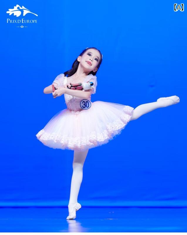 亭主もち用 上がり下がり バレー スコート 上演 演技 御召しもの ちびっ子用 社交ダンス ドクウツギ 姫御前風のでふんわり