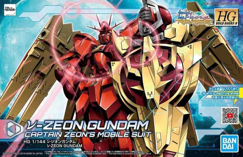【中古】HGBD:R ガンダムビルドダイバーズRe:RISE ν-ジオンガンダム 1/144スケール 色分け済みプラモデル