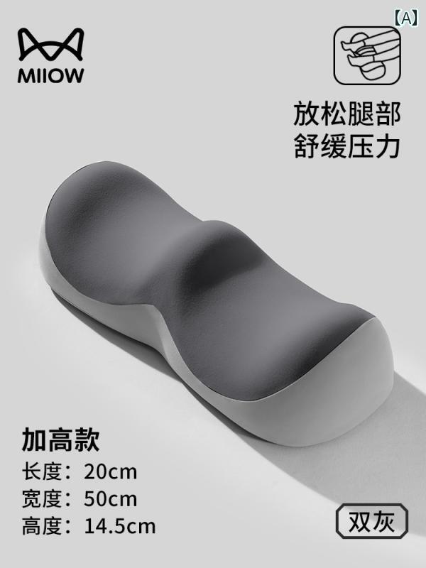 静脈 瘤 脚 クッション 枕 高齢者用 フット パッド リフティング 睡眠用 減圧 サポート 健康 ベッドルーム 寝室 インテリア リビング