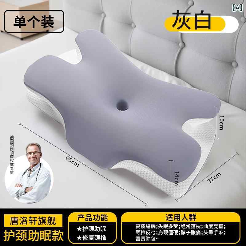 枕 頸椎 保護 大人 睡眠 アーチ コア メモリー フォーム トラベル ビジネス 持ち運び コンパクト 快眠 サポート シンプル