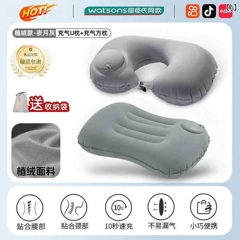 旅行用 インフレータブル U字型 枕 ポータブル ウエスト クッション 車用 うつ伏せ 折りたたみ アウトドア トラベル ビジネス 持ち運び コンパクト