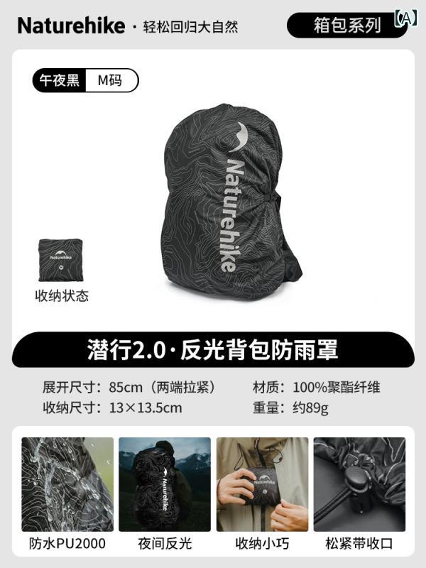 アウトドア 反射 バックパック レインカバー 登山 バッグ ハイキング 防水 カバー 保護 コンパクト 持ち運びに便利 カジュアル