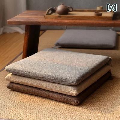 畳 クッション 出窓 リネン スクエア ソファ チェア 四季 厚手 通気性 シンプル モダン 和室 インテリア リビング おしゃれ