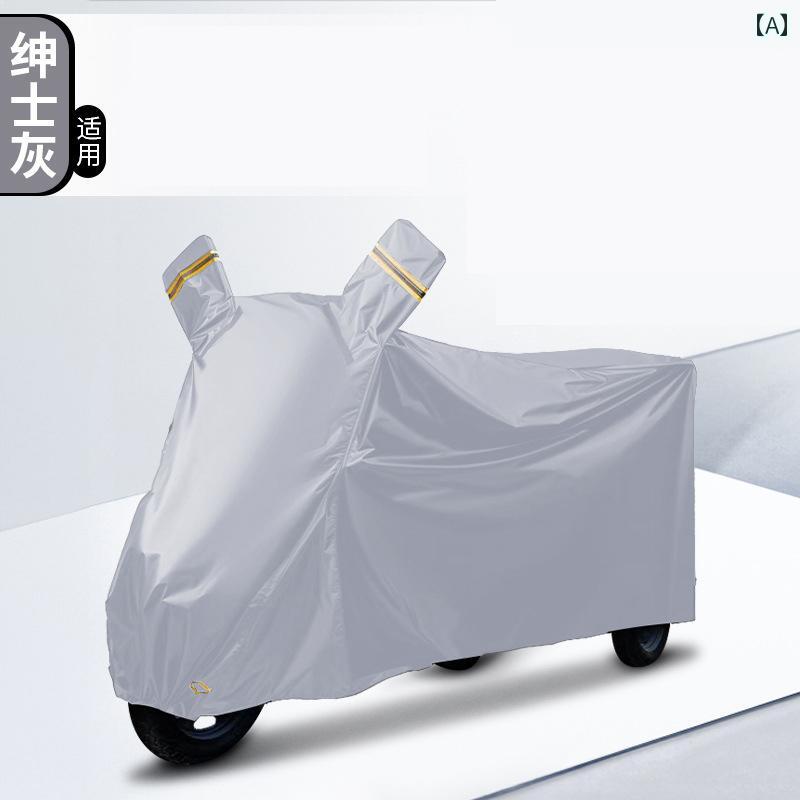 Yadi CL 2 電動 三輪車用 ダストカバー 雪 雨 カバー 厚手 オックスフォード 布製 車用 防水 日焼け防止 バイク カジュアル