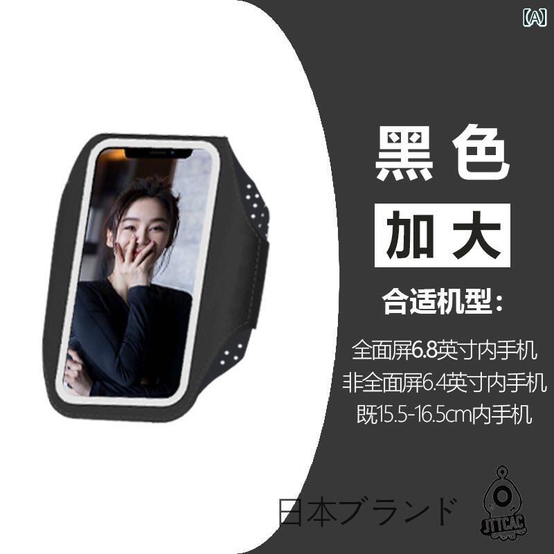 日本製 JT 薄型 駈けっくら用 持ちはこぶ電話を掛ける 手 御徒面子 スマホ相応う 商品目録 雨合羽 男女兼用 運動競技 捩り 付き添い人.動き分かりやすい出で立ち