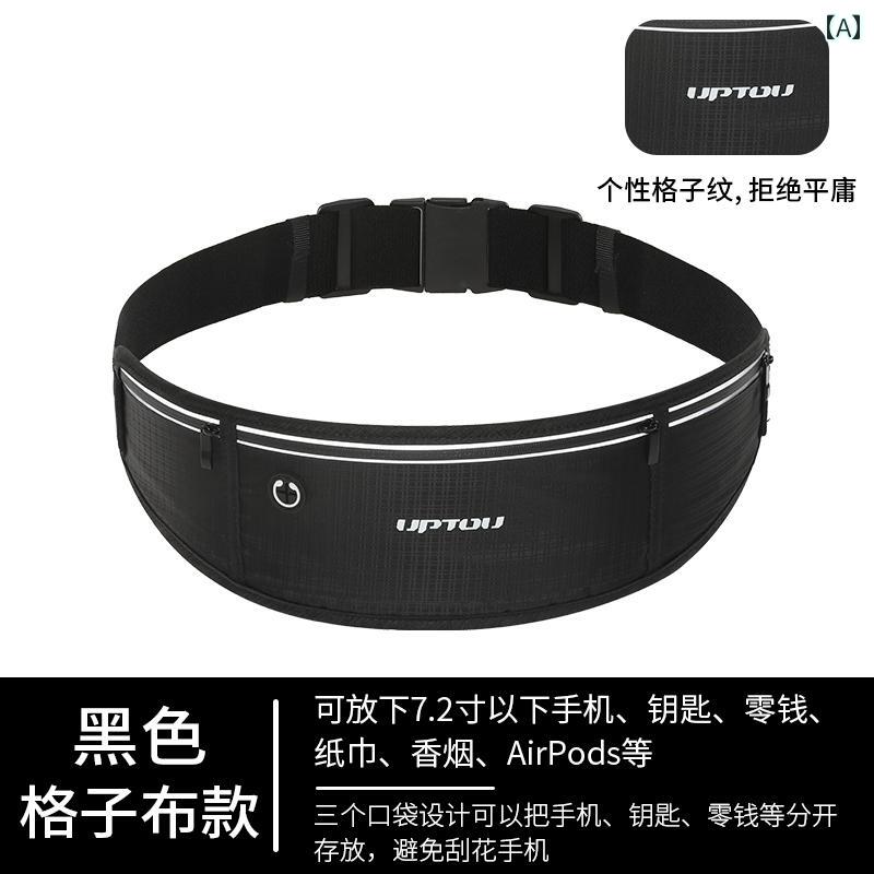 スポーツ ウエスト バッグ メンズ ランニング 用品 携帯電話. 見えない 薄型 多機能 ベルト アウトドア 防水 フィットネス