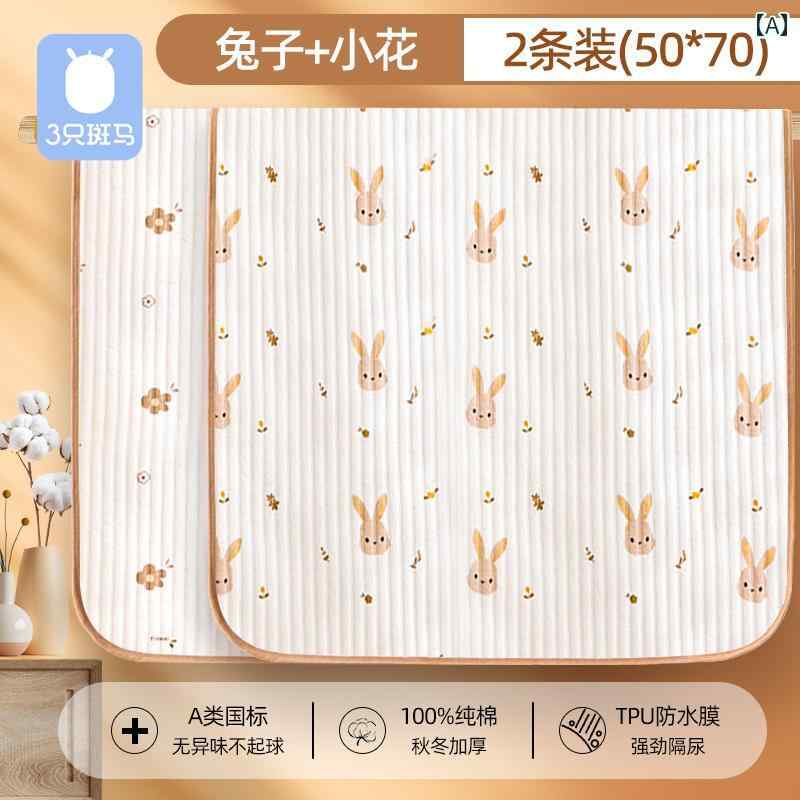 ドイツ製 新生児用 綿 おむつ パッド 防水 洗える 授乳用 マットレス ベビー 通気性 生理用 カジュアル かわいい 日用品 キッズ