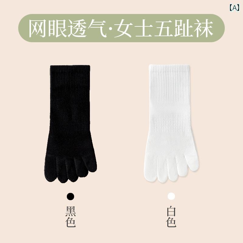 女性用 5本指 ソックス 春夏 薄手 コットン デオドラント ミドル チューブ つま先 開き 春秋 ショート レディースソックス