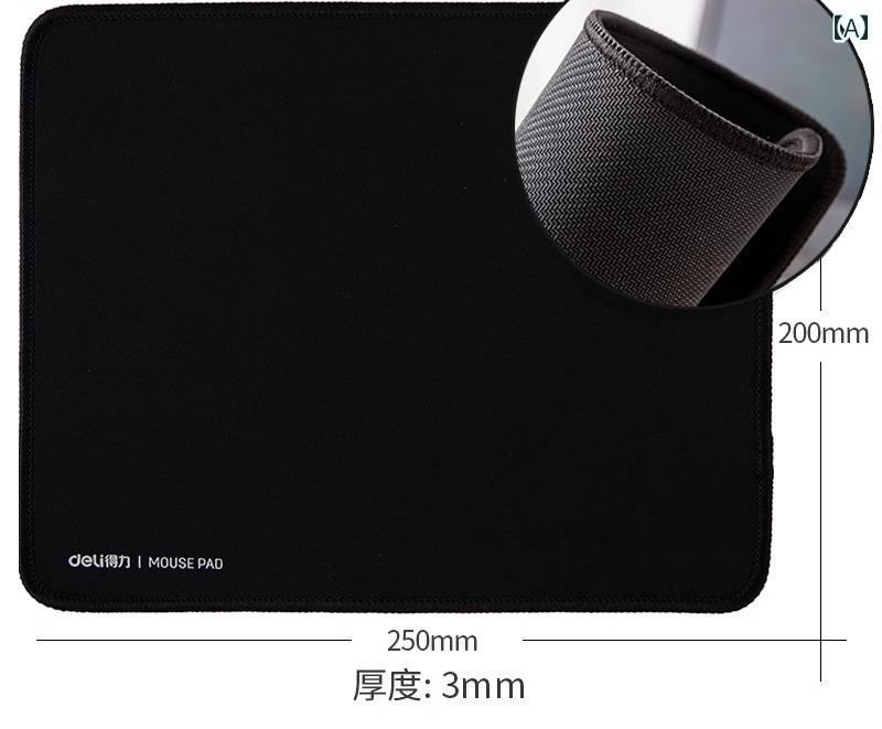 マウスパッド 大型 女性用 男性用 小型 かわいい ゲーム用 テーブル パッド ブラック シンプル マット デスクトップ パソコン
