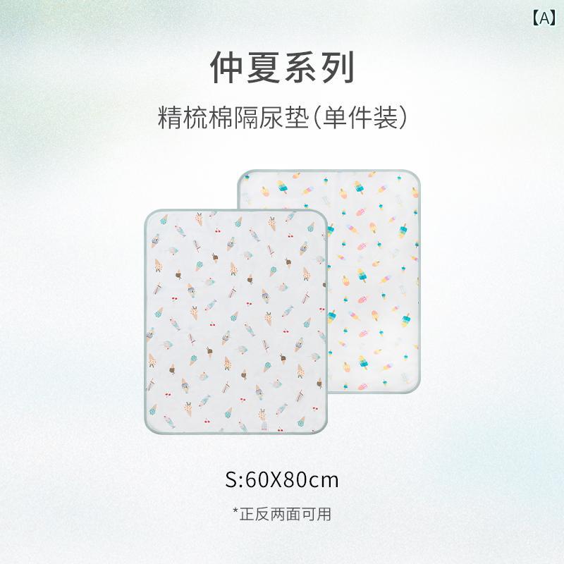 ベビー用 おむつ パッド 防水 洗える コットン 新生児 春夏用 両面 カジュアル かわいい 日用品 キッズ 赤ちゃん｜LINEAR shop