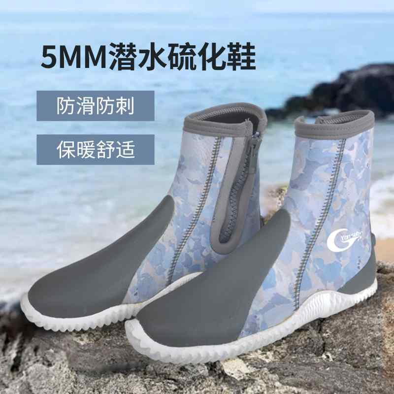 ダイビング シューズ 5MM ハイ トップ アウトドア ブーツ ビーチ サーフィン リバー トレース 滑り止め シュノーケリング 用具